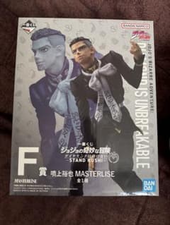 噴上裕也 MASTERLISE F賞 フィギュアのサムネイル