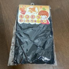 新品　ネックウォーマーのサムネイル