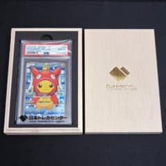 【PSA10】スペシャルBOX コイキングごっこピカチュウ　150/XY-Pのサムネイル