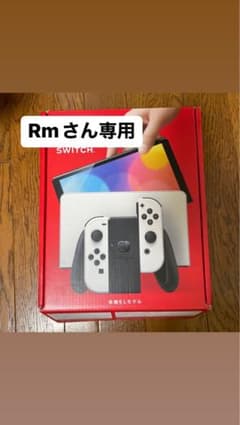 Switchのサムネイル