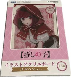 [Oshi no Ko] Illustration Acrylic Board - Fairy Tale Ver. - Arima Kana
