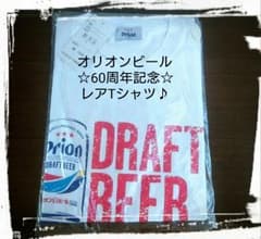 オリオンビール Tシャツのサムネイル