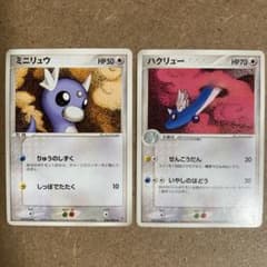 進化ライン】ハクリュー・ミニリュウ 天空の覇者 ADV Aya Kusube