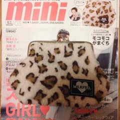mini モコモコヒョウ柄がまぐちのサムネイル