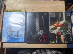 日本映画DVD3本セットのサムネイル