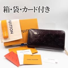 鑑定済 ブランド名ルイヴィトンLVヴェルニラウンドファスナー 鑑定済 ブランド名ルイヴィトンLVヴェルニラウンドファスナー 鑑定済