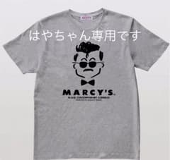 田代まさしマーシーズ限定Tシャツグレーラスト２枚のサムネイル