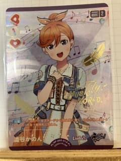 ラブカ 澁谷かのん P+ プレミアムブースター スーパースター!!