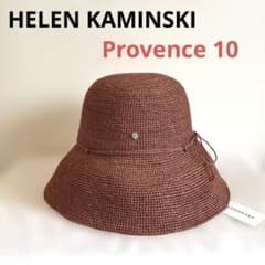 HELEN KAMINSKI 麦わら帽子 プロブァンス 10Auburnレンガ色 - メルカリ