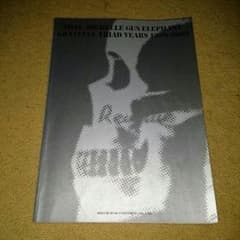 THEE MICHELLE GUN ELEPHANT スコアのサムネイル