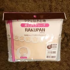 マタニティ 産褥 ショーツのサムネイル