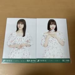 乃木坂46 人は夢を二度見る 筒井あやめ 阪口珠美のサムネイル