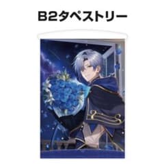 ミラン・ケストレル 誕生日グッズ2025 タペストリー - メルカリ