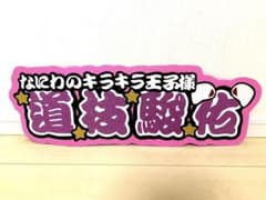 連結文字パネルのサムネイル