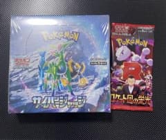 未開封シュリンク付き サイバージャッジ ボックス