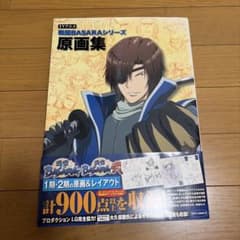 TVアニメ戦国BASARAシリーズ原画集のサムネイル