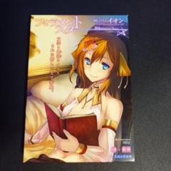 フィラメントスター = Filament star フィラメントスター = Filament star - メルカリ