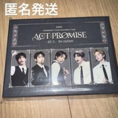 TXT トゥバ ACT:PROMISE EP.2 Blu-ray - メルカリ