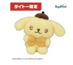 ゆるかわサンリオキャラクターズMぬいぐるみお座りポーズVol.2／ポムポムプリン