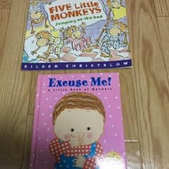Excuse Me☆five little monkeysのサムネイル