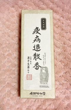 お線香　疫病退散香　白檀のサムネイル