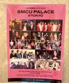 SMTOWN LIVE 2024 SMCU PALACE TOKYO ステッカーのサムネイル
