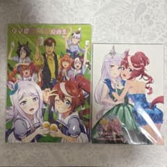 ウマ娘 原画集 寄せ書き本 セット - メルカリ