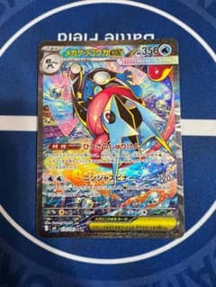 ニンジャスピナー】 メガゲッコウガex SAR - メルカリ