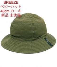 BREEZE ベビー 帽子 カーキ 48cm 新品 未使用のサムネイル