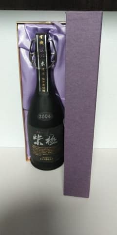 【限定・レア】紫極2004年 本格芋焼酎 黒麹かめ壷仕込み 25% 720ml 限定・希少】紫極2004年 本格芋焼酎 黒麹かめ壷仕込み 25% 720ml