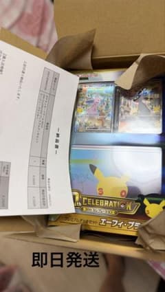 タ*チ様 MEGA 30t プレミアムデッキセット エーフィ・…のサムネイル