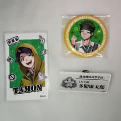 ファントムバスターズ 多聞康太郎 まとめ売り - メルカリ