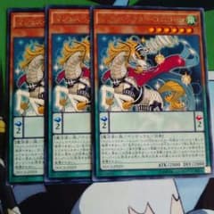 遊戯王マジェスペクターユニコーンのサムネイル