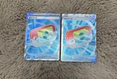 ポケモンカード トレーナーズ ポケモンバンド 2枚セット