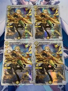 ギャラクシーファイナルモード ギラングレイル 4枚 キャラプレミアム