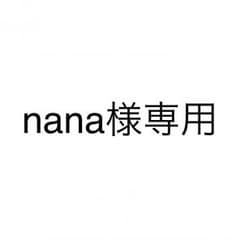 橋本奈々未 ハルジオン ヨリのサムネイル