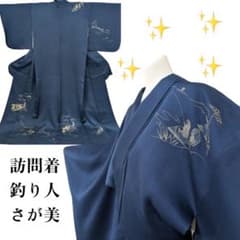 あ*引様 【訪問着】古典的な風景　紺色　身丈164cmのサムネイル