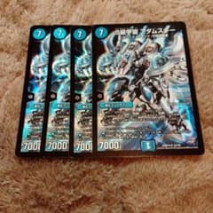 S級宇宙アダムスキー 初期 - メルカリ