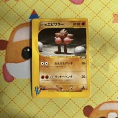 ポケモンカード シバのエビワラー 1ed 083/141○ - メルカリ