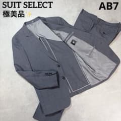 極美品✨ スーツセレクト グレー 背抜き 夏仕様 大きいサイズ AB7 XL