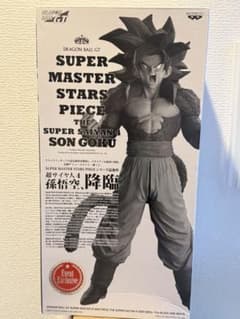 5*5様 SMSP 超サイヤ人4 孫悟空 03 黒白C賞 海外限定 - メルカリ