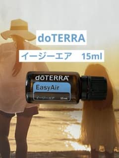 doTERRA ドテラ EasyAir エッセンシャルオイル15ml - メルカリ