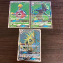 【即購入ok】ポケモンカード　SRセット①のサムネイル