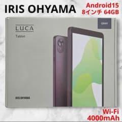 アイリスオーヤマ 8インチ タブレット LUCA TA08E1W63-V1H アイリスオーヤマ】LUCA 8インチ タブレット TA08E1W63-V1H - メルカリ