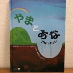 【ちま様】やまとあな、ビスケット・コレクションのサムネイル