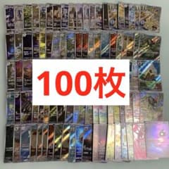 ar 74枚セット 【引退 まとめ売り】 ar 74枚セット 【引退 まとめ売り】 引退するので売ります 引退まとめ