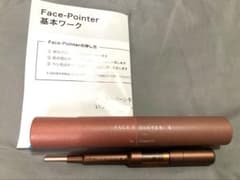 コアフィット　フェイスポインターⅡのサムネイル