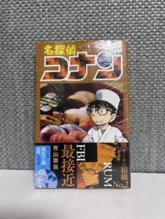 初版】名探偵コナン 108巻 シュリンク付き 未読品 - メルカリ