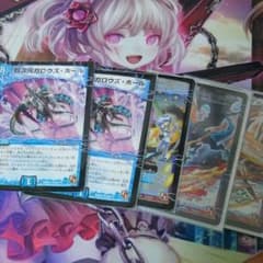 フウタ様専用 超次元クリーチャー・ガロウズセットのサムネイル