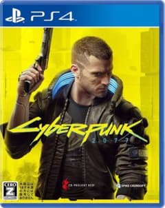 サイバーパンク2077 PS4版のサムネイル